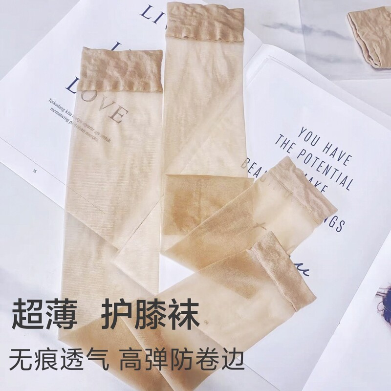 2 Pairs of Long Knee-High Stockings, Ultra-Thin, Crotchless, Transparent, Half-Length, Non-Slip, Over-The-Knee, Air-Conditioning Protection, Cold-Proof, Without Foot Openings