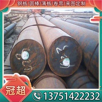 30W4Cr2VA soft hard 55SiCrVA spring steel 50CrMn55SiCrA5SiCr steel plate