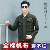 Хлопковый комплект для работы, износостойкий лонгслив, рабочая одежда, осенний