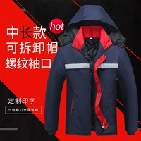 Длинный, средней длины