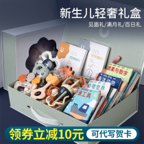 Baby Full Moon Gift Baby Toy 01 Year Yizhi Premature Teaching Tooth 6 ringing 63 Newborn Gift Box