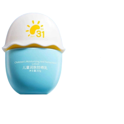 儿童防晒霜宝宝幼婴儿专用官方旗舰店正品清爽不油腻50倍防紫外线