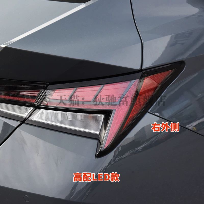 Подходящие для задних лев/правых фонарей Hyundai 21-22 поколения, новые задние тормозные/задние противотуманные лампы