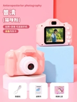 【Puqing】 нежный розовый (самостоятельная карта памяти)