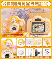 B.Duck, карта памяти, 9600W, 32G