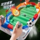 [2 гола] Burst Table Football Game