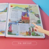 Говоря о детской головоломкой поэзии 300 песен