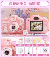 Pink Rabbit [Однокамера A2000W] Принесите с собой собственную карту памяти (входит в комплект подарочный пакет),