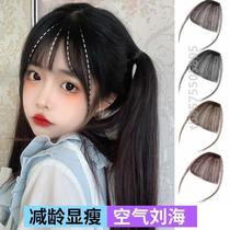 Air Liu Hai Wig Women Summer Vacation Liu Hai Nets Red Nature Front Forehead Full Real Hair Invisible Ziliu Sea Wig Film
