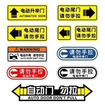 Electric Tailgate Stickers Do Not Pull Caution Car Sticker Auto Door Prompt Trunk Car Decoration Revamp Supplies