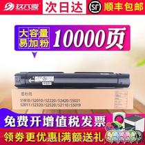 Applicable Fuji Xeroi S2110 powder S2011 S2011 S2520 S1810 S1810 printer cartridges DocuCentre S