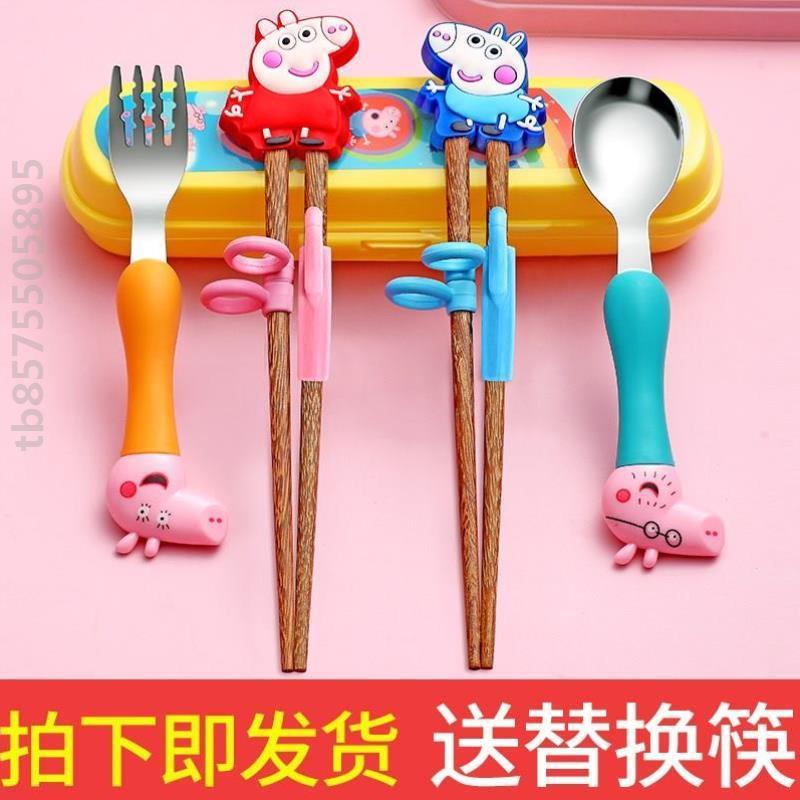 Practice dedicated children chopsticks training chopsticks 3-year-old 6-2 Spoon Suit 4 A little kid boy Express baby