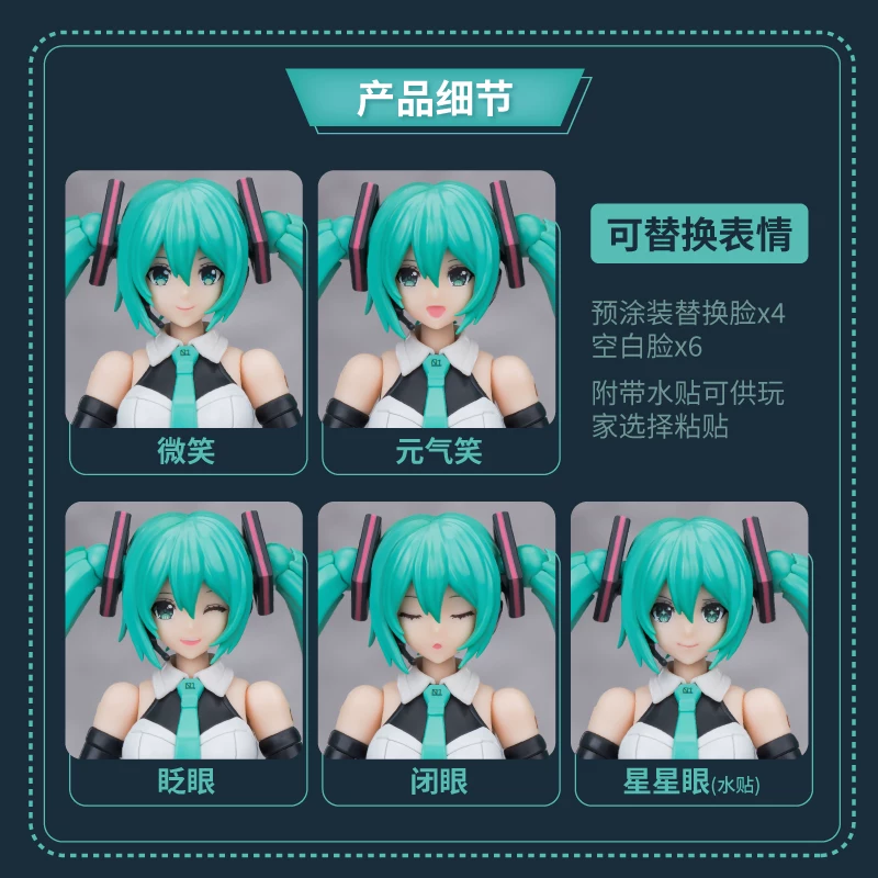 X Hatsune Miku-Спойте будущее Собранная модель, Светодиоды сцены с изменением цвета, с бонусами