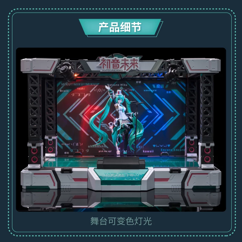 X Hatsune Miku-Спойте будущее Собранная модель, Светодиоды сцены с изменением цвета, с бонусами