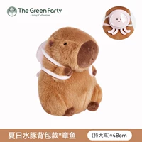 Очень большой рюкзак