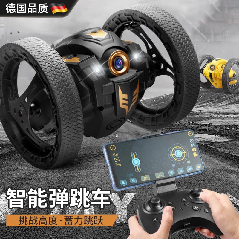 German Rc Remote Control Car with Camera, Black Technology Children's Toy, Boys' Off-Road Four-Wheel Drive Drift Racing Car
