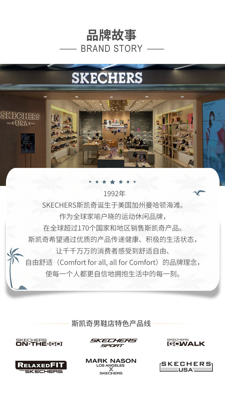 Энергичный обувь skechers一脚蹬男鞋2026年夏季舒适柔软简约百搭运动鞋子闪穿健步鞋