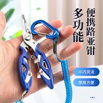 Upgraded fishing pliers Luya fishing catcher fish clip plastic multi-functional pliers special fish clip for controlling crucian carp