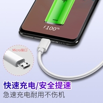 Suitable for original Redmi red rice 5 charger cable note5 5plus red rice 5A 4A data cable note4x4X