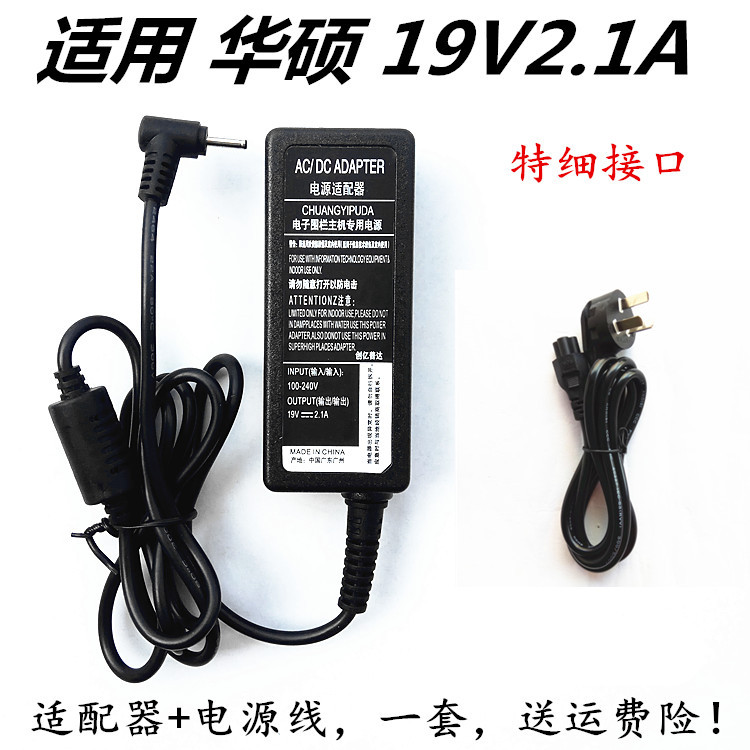 ASUS Notebook EEEPC 1001PQD PCX101H Power Adapter 19V 2 1A Charger