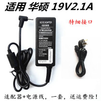 ASUS Notebook EEEPC 1001PQD PCX101H Power Adapter 19V 2 1A Charger