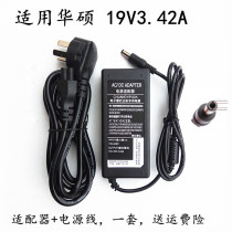 ASUS Notebook W519L W518L W419L Power Adapter 19V3 42A Laptop Charging Cable