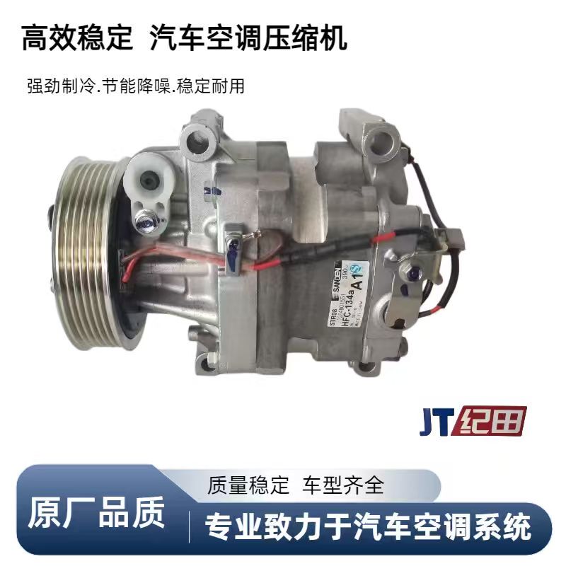 Suitable for 14 Models of Honda Fit Gk5 Car Air Conditioning Compressors, Vezel, City, Xrv, Gienia Air Conditioning Pumps