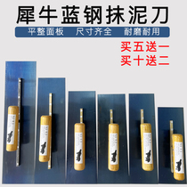 Rhino blue steel trowel painters scraper large white tool wall trowel plaster knife push knife putty putty knife