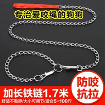 Dog Mouth Cover Bite Prevention Pet Dog Dog Traction Rope Iron Chain Daughter Teddy Gold Wool Walking Dog Rope Dog Chain Sub Small Medium Size