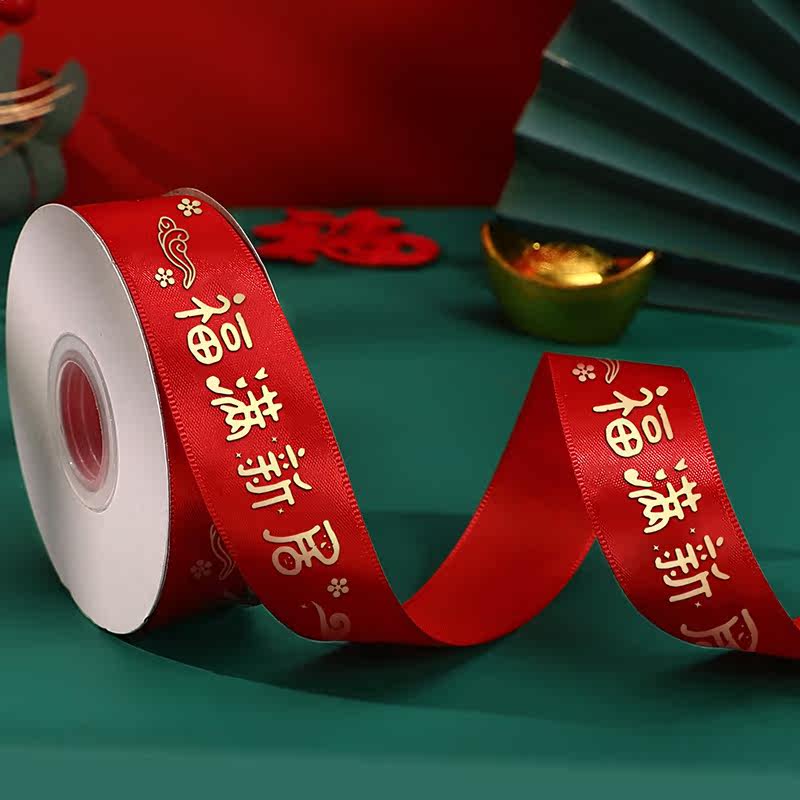 红彩带大布条绸带：如何用一条丝带点亮你的家居装饰？-丝带-淘宝百科网