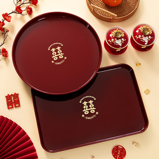 果盘客厅喜糖盘婚庆用的喜盘子红色订婚备婚托盘敬茶结婚用品大全