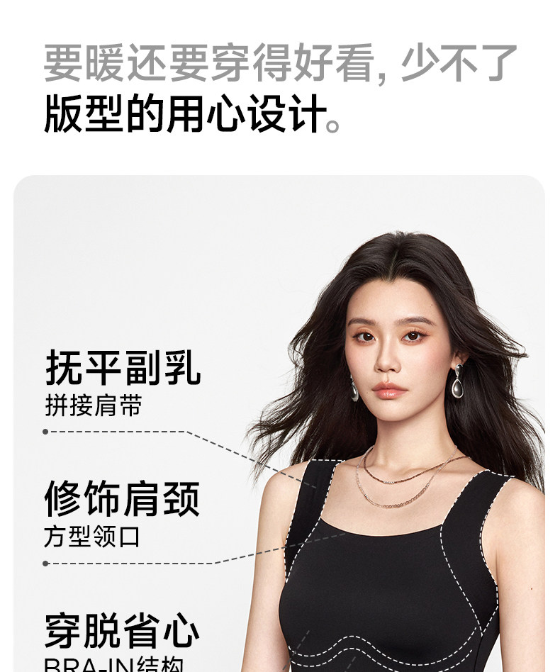 【中国直邮】 草本初色 秋冬打底衫 保暖衣 肌底衣 黑色长袖 XL码【超模奚梦瑶同款】