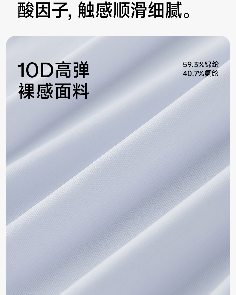 【中國直郵】 草本初色 無痕內衣 細肩帶夏季薄款 聚攏涼感無鋼圈胸罩 M (75ABC)膚色*1