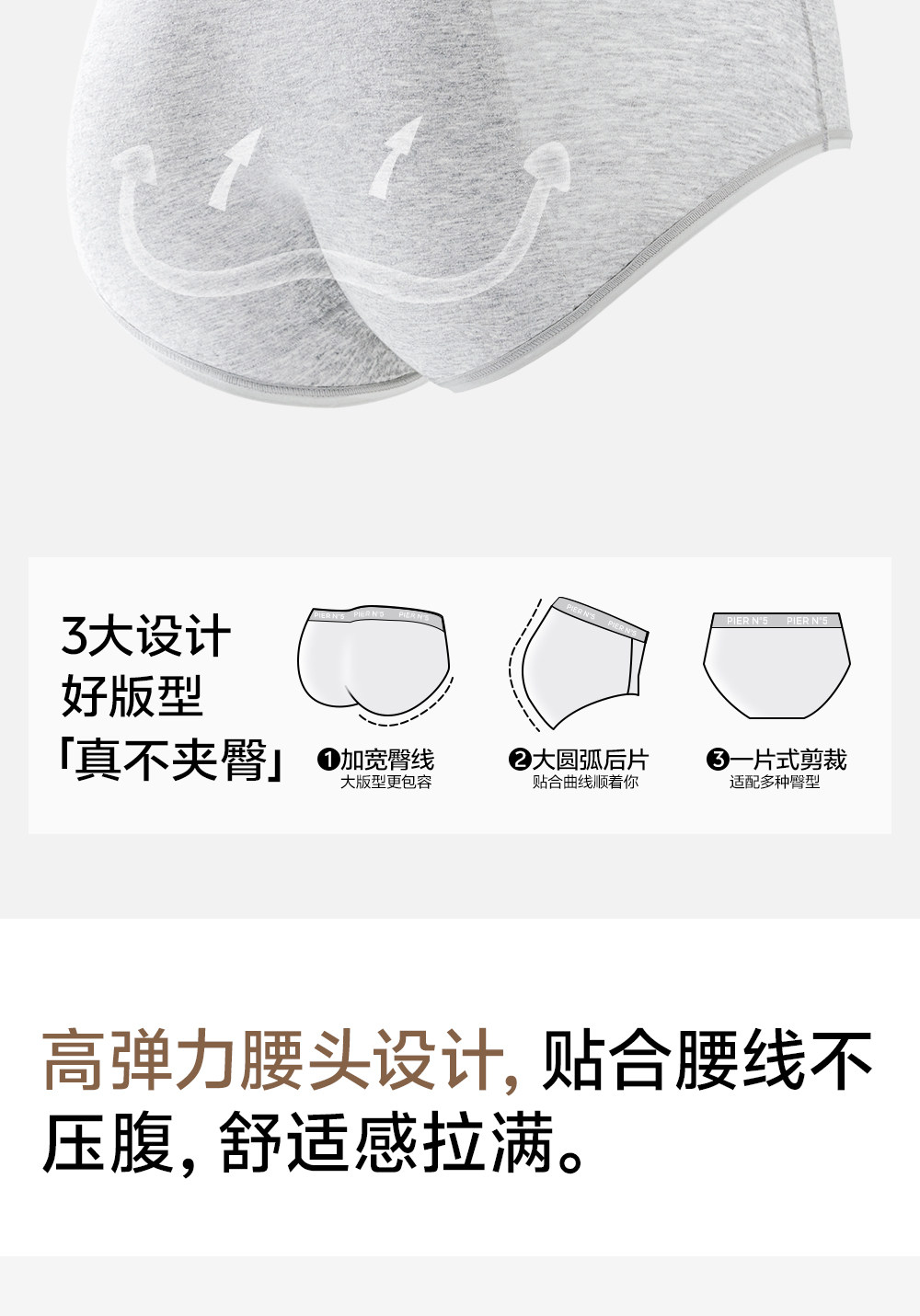 【中国直邮】 草本初色 生理内裤女纯棉裆抑菌不夹臀加长加宽中腰经期防漏姨妈裤*3条 奶白+松灰+黑色M 【80-100斤】 白色
