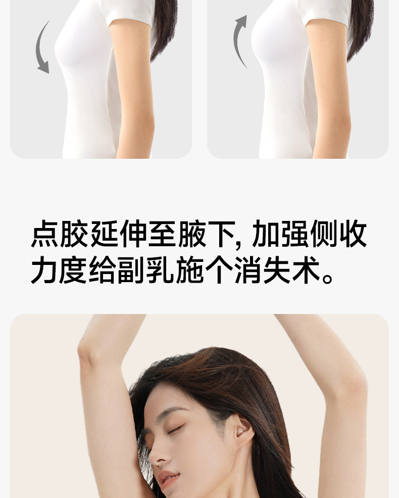 【中國直郵】 草本初色 無痕內衣 細肩帶夏季薄款 聚攏涼感無鋼圈胸罩 M (75ABC)膚色*1