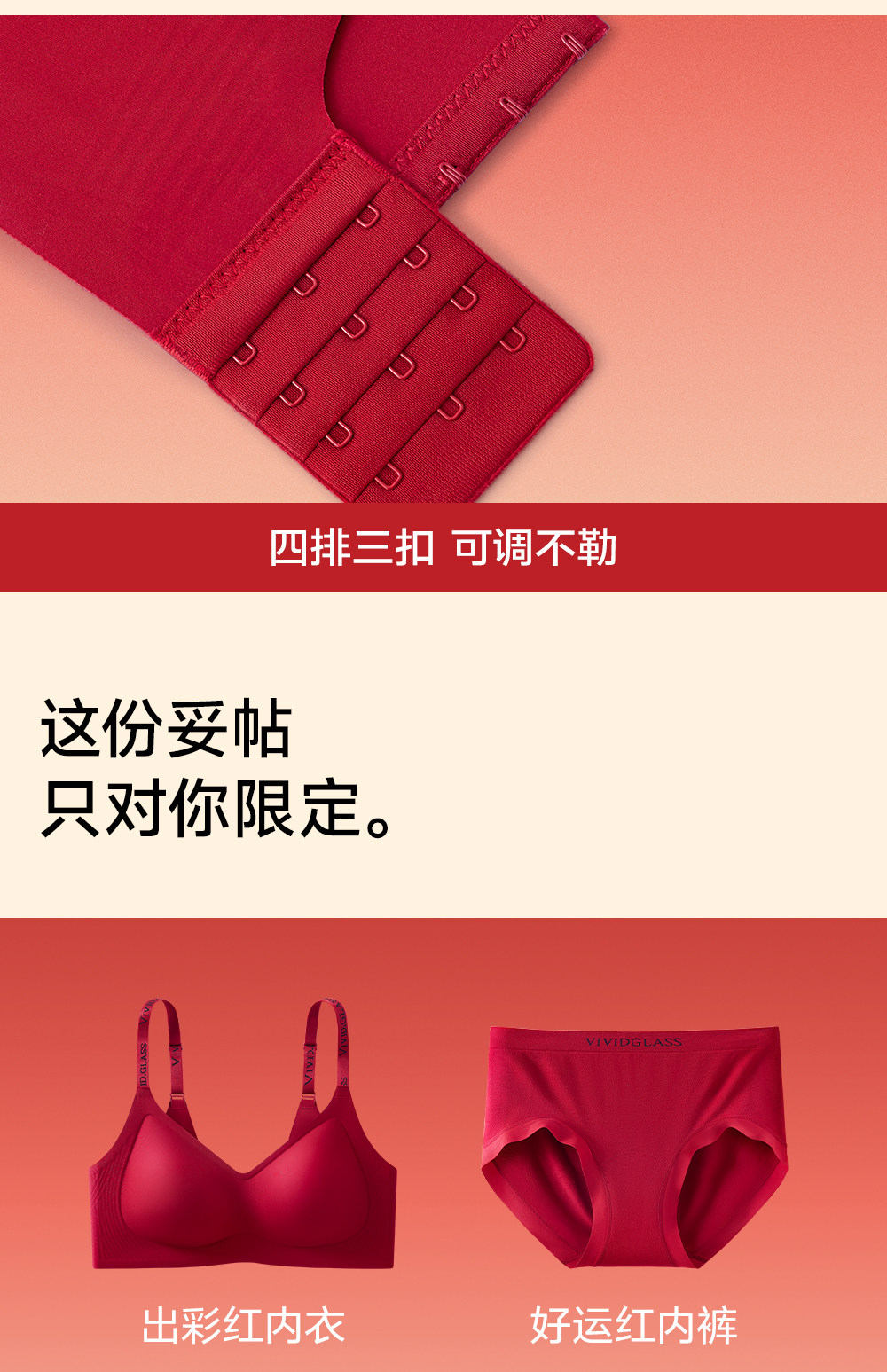 【中国直邮】  草本初色 女式本命年红内衣袜套装 反重力提拉小胸聚拢无钢圈收副乳文胸 *1盒 XL 【建议115-135斤/80AB】