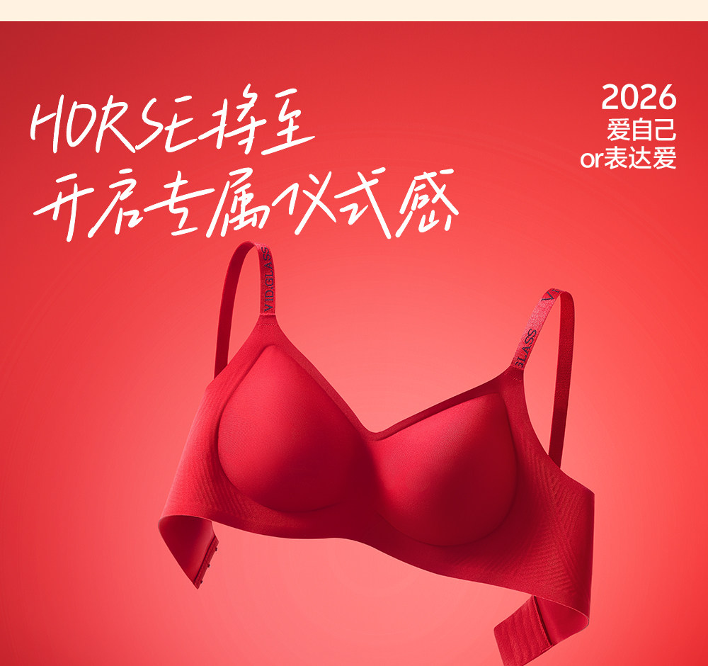 【中国直邮】  草本初色 女式本命年红内衣袜套装 反重力提拉小胸聚拢无钢圈收副乳文胸 *1盒 XL 【建议115-135斤/80AB】