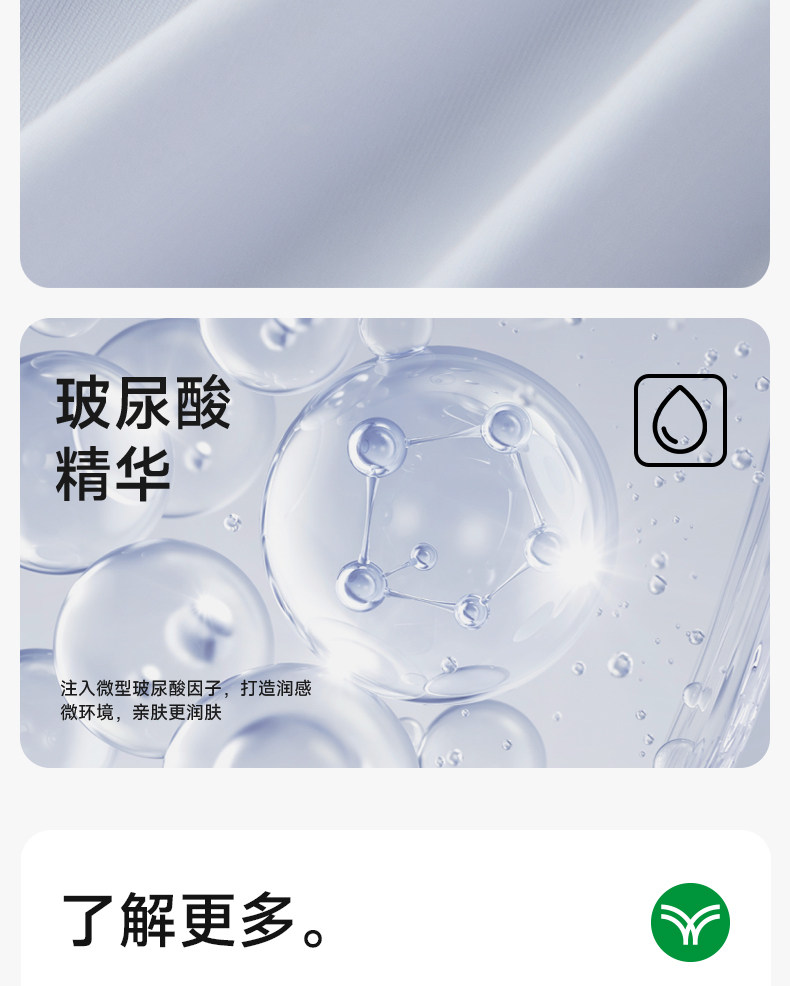 【中國直郵】 草本初色 無痕內衣 細肩帶夏季薄款 聚攏涼感無鋼圈胸罩 M (75ABC)膚色*1