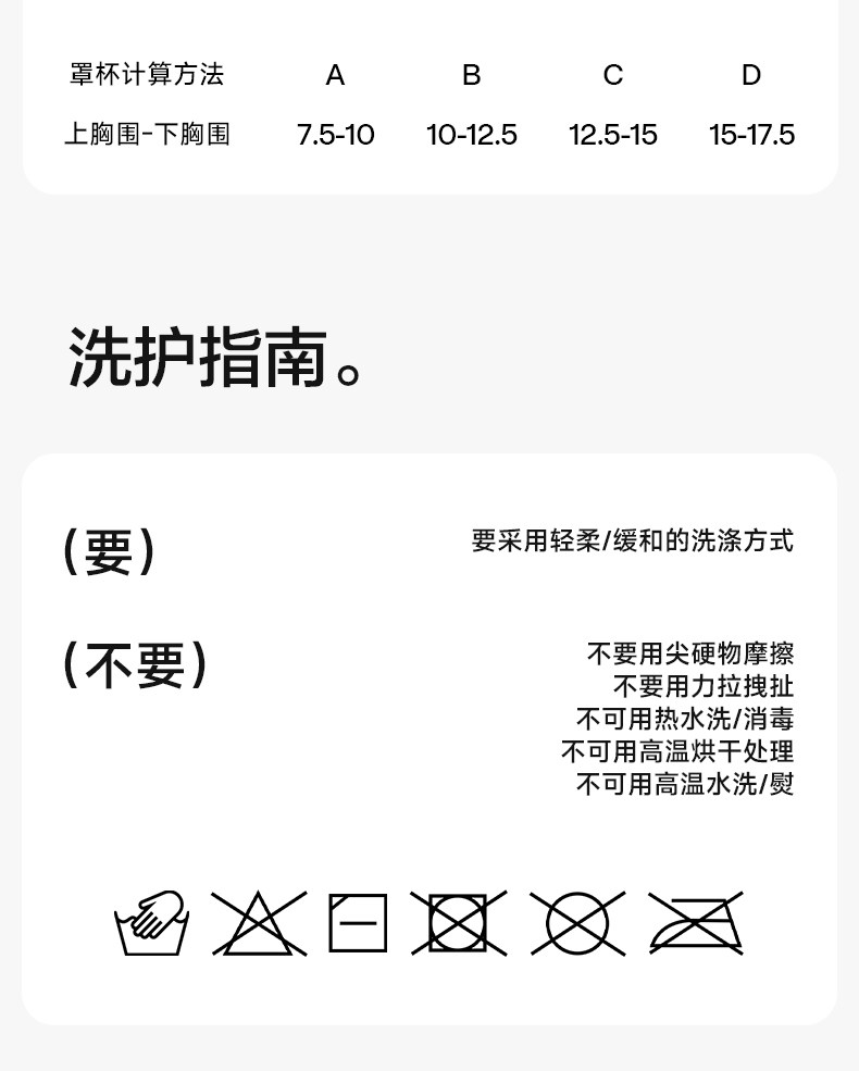 【中國直郵】 草本初色 無痕內衣 細肩帶夏季薄款 聚攏涼感無鋼圈胸罩 M (75ABC)膚色*1