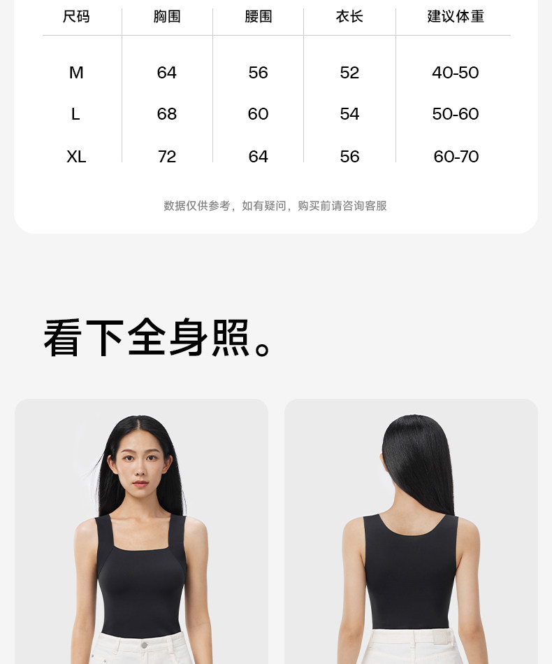 【中国直邮】 草本初色 秋冬打底衫 保暖衣 肌底衣 黑色长袖 XL码【超模奚梦瑶同款】