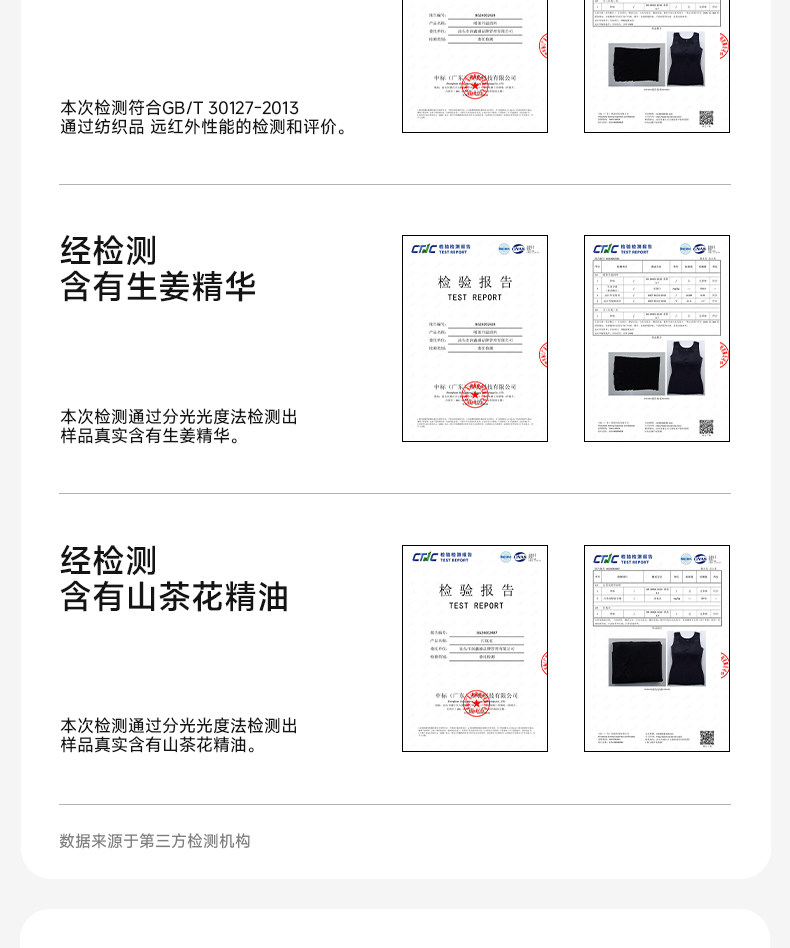 【中国直邮】 草本初色 秋冬打底衫 保暖衣 肌底衣 黑色长袖 XL码【超模奚梦瑶同款】