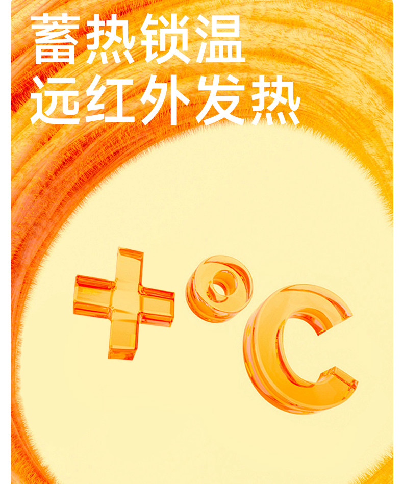 【中国直邮】 草本初色 秋冬打底衫 保暖衣 肌底衣 黑色长袖 XL码【超模奚梦瑶同款】