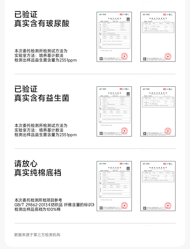 【中国直邮】 草本初色 女式打底裤 2025新款无痕隐形防走光安全裤 不卷边 L 【100-120斤】气质黑 1条