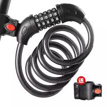 Fly Globe bicycle lock mountain bike lock bicycle password lock electric bicycle lock FQ-g50