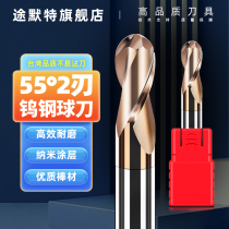 Tungsten Steel Milling Cutter 55 Degrees Tungsten Steel Ball Knife Tungsten Steel Knife Alloy Ball Knife 2 Blade Ball Knife Machining Centre Milling Cutter