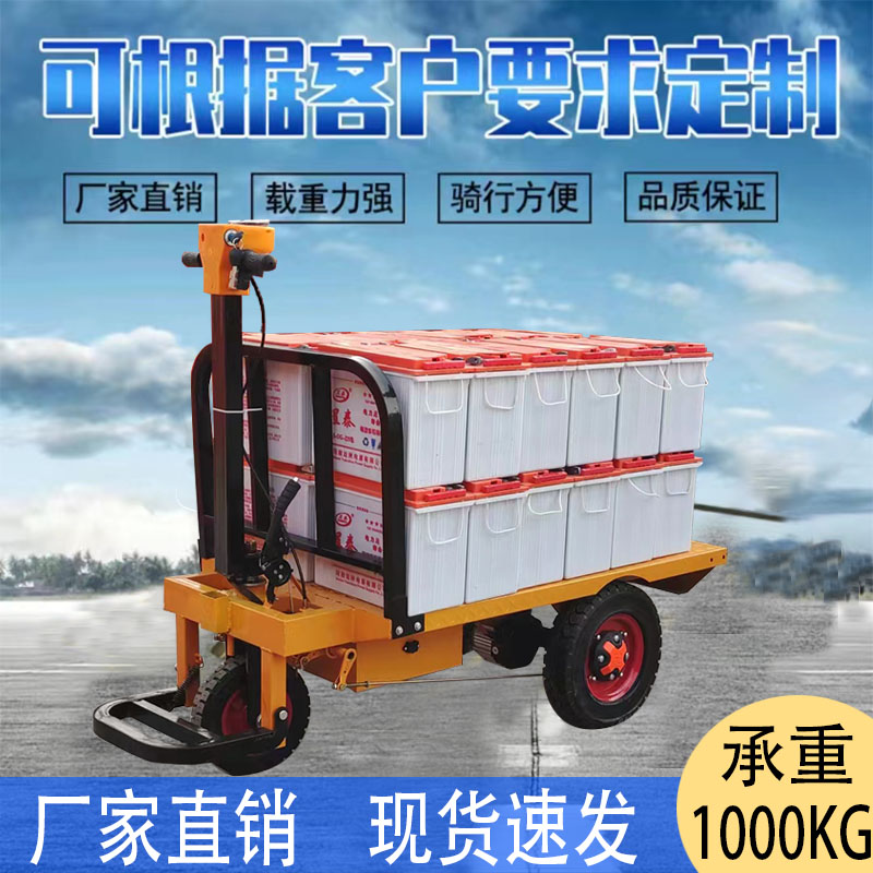 Flat Tricycle Worksite Ash Bucket Car Stainless Steel Upper Material Pull Brick Lapper Cargo Handling Car Cart Electric Car Flatbed Truck