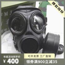 German imported FMJ08 gas mask self-priming filter type MF20 gas mask Ying S10 anti-biochemical activity