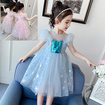 Girl Summer Short Sleeve Pompontier Young Girl Young Girl Dress Baby Dress Birthday Festival Dress