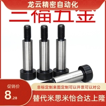 Plug screw discharge bolt external thread height bolt MSB16-65 70 75 80 8590