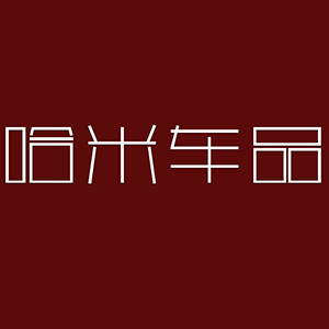 哈米车品品牌店的LOGO
